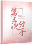第三次分田是什么时候