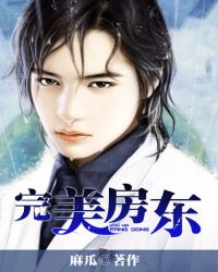完美房屋布局案例分享