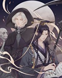 死神敲了阎王门快照