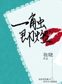 一触即燃礼盒开箱分享