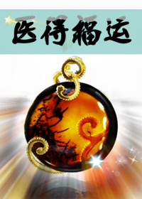 医得邦