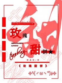 玫瑰甜茶连衣裙穿搭分享