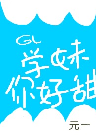 格力星梦能耗情况