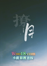 辽粤大战直播